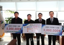 당진시 축산 관련 기관, 이웃사랑 실천 < 당진 < 충남 < 기사본문 - 충청신문 당진시 축산 관련 기관, 이웃사랑 실천