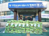 대전 동구 삼성성결교회, 어려운 이웃에 쌀 전달 < 사람들 < 충청人 < 기사본문 - 충청신문 대전 동구 삼성성결교회, 어려운 이웃에 쌀 전달