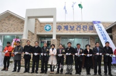 공주 유구읍 추계보건진료소 준공 < 공주 < 천안·공주·아산 < 충남 < 기사본문 - 충청신문 공주 유구읍 추계보건진료소 준공