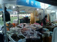 제천 농·특산물 설 맞이 특판행사 < 제천 < 충북 < 기사본문 - 충청신문 제천 농·특산물 설 맞이 특판행사