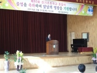 세종 장기초 80회 졸업식… 24명 배출 < 세종 < 기사본문 - 충청신문 세종 장기초 80회 졸업식… 24명 배출