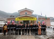 괴산 청천면 대티리마을회관 준공 < 괴산 < 충북 < 기사본문 - 충청신문 괴산 청천면 대티리마을회관 준공