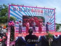 ‘체리마을’농촌체험마을 메카로 급부상 < 음성 < 충북 < 기사본문 - 충청신문 ‘체리마을’농촌체험마을 메카로 급부상