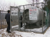 해빙기 가스시설 특별 점검 < 청주 < 충북 < 기사본문 - 충청신문 해빙기 가스시설 특별 점검