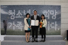 단양청소년수련문화의집, 국무총리 표창 < 단양 < 충북 < 기사본문 - 충청신문 단양청소년수련문화의집, 국무총리 표창