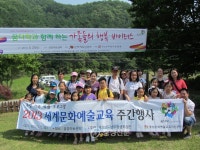 남부평생학습관, 금강아트센터 다녀와 < 논산 < 논산·계룡·금산·부여 < 충남 < 기사본문 - 충청신문 남부평생학습관, 금강아트센터 다녀와