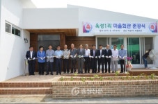 공주시 옥성1리 마을회관 준공식 가져 < 공주 < 충남 < 기사본문 - 충청신문 공주시 옥성1리 마을회관 준공식 가져