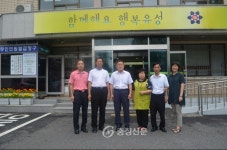 대전시 동사무소 탐방 유성구 - 전민동 ‘심순보 동장’ < 사람들... 기사본문 - 충청신문 대전시 동사무소 탐방  유성구 - 전민동 ‘심순보 동장’