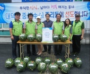 대전 중리동 바르게살기위원회, 경로당에 수박 전달 < 사람들 < 충청人 < 기사본문 - 충청신문 대전 중리동 바르게살기위원회, 경로당에 수박 전달
