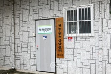 보은군, 귀농·귀촌상담센터 개소 < 보은 < 충북 < 기사본문 - 충청신문 보은군, 귀농·귀촌상담센터 개소