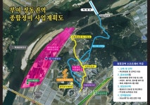 부여군, 정동권역단위정비사업 기본계획 수립 < 부여 < 논산·계룡·금산·부여 < 충남 < 기사본문 - 충청신문 부여군, 정동권역단위정비사업... 