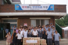 서천소방서, 화재없는 안전마을 선정 < 사람들 < 충청人 < 기사본문 - 충청신문 서천소방서, 화재없는 안전마을 선정