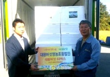 홍성 대왕버섯영농조합법인, 어려운 이웃에 대왕버섯 기부 < 사람들 < 충청人 < 기사본문 - 충청신문 홍성 대왕버섯영농조합법인, 어려운 이웃에... 