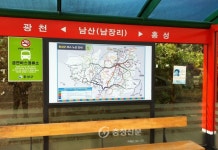 홍성군 농어촌버스 이용객 편의 업그레이드 < 홍성 < 충남 < 기사본문 - 충청신문 홍성군 농어촌버스 이용객 편의 업그레이드