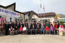 진산읍내1리 경로당 준공 < 금산 < 충남 < 기사본문 - 충청신문 진산읍내1리 경로당 준공