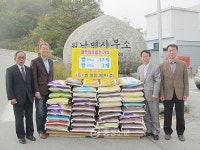 음성 원남산단 비아이에프, 사랑의 쌀 기탁 < 사람들 < 충청人 < 기사본문 - 충청신문 음성 원남산단 비아이에프, 사랑의 쌀 기탁