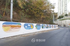 보령 대천1동주민자치위, 아름다운 마을가꾸기 조성 < 사람들 < 충청人 < 기사본문 - 충청신문 보령 대천1동주민자치위, 아름다운 마을가꾸기 조성
