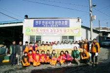 논산 남부새마을금고-연무안심시장, 김치 담그기 행사 < 사람들... 기사본문 - 충청신문 논산 남부새마을금고-연무안심시장, 김치 담그기 행사