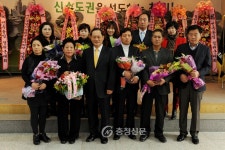 민족통일청원군대회 및 한민족통일문예제전, 이경호·박인태 위원 등 표창 < 청주 < 충북 < 기사본문 - 충청신문 민족통일청원군대회 및 한민족통일... 