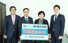 ㈜ 바로크레디트, 어려운 이웃에 지원금 500만원 기탁 < 사람들 < 충청人 < 기사본문 - 충청신문 ㈜ 바로크레디트, 어려운 이웃에 지원금 500만원... 