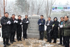 김영호 배재대 총장, 월평 녹색나눔숲 준공식 축사 < 사람들 < 충청人 < 기사본문 - 충청신문 김영호 배재대 총장, 월평 녹색나눔숲 준공식 축사