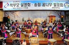 서천 송림초, 꿈나무 학예발표회 < 교육 < 뉴스 < 기사본문 - 충청신문 서천 송림초, 꿈나무 학예발표회