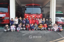 공주소방서, 어린이 소방안전교실 운영 < 교육 < 뉴스 < 기사본문 - 충청신문 공주소방서, 어린이 소방안전교실 운영