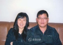 영동 목욕탕 사장님 부부, 8년째 따뜻한 사랑의 손길 < 영동 < 보은·옥천·영동 < 충북 < 기사본문 - 충청신문 영동 목욕탕 사장님 부부, 8년째... 