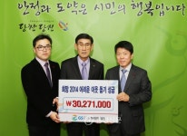 GS EPS, 이웃사랑·사회공헌 활동 동참 < 사람들 < 충청人 < 기사본문 - 충청신문 GS EPS, 이웃사랑·사회공헌 활동 동참