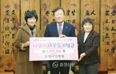 천안 두정이진병원, 이웃돕기 성금 500만원 전달 < 사람들 < 충청人 < 기사본문 - 충청신문 천안 두정이진병원, 이웃돕기 성금 500만원 전달