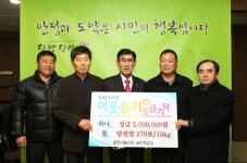 당진시농민회-농민주유소, 6년째 이웃사랑 실천 < 사람들 < 충청人 < 기사본문 - 충청신문 당진시농민회-농민주유소, 6년째 이웃사랑 실천