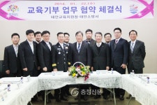 태안교육지원청-태안소방서, 교육기부 업무협약 체결 < 사람들 < 충청人 < 기사본문 - 충청신문 태안교육지원청-태안소방서, 교육기부 업무협약 체결