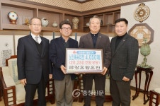 금강유황온천 이형우 대표, 공주시에 목욕티켓 4050매 기탁 < 사람들 < 충청人 < 기사본문 - 충청신문 금강유황온천 이형우 대표, 공주시에... 