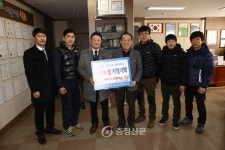자유총연맹보은군지회 청년회, ‘사랑의 쌀’ 기탁 < 보은 < 충북 < 기사본문 - 충청신문 자유총연맹보은군지회 청년회, ‘사랑의 쌀’ 기탁