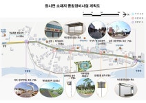 예산군, 면소재지 종합정비사업 펼친다 < 예산 < 충남 < 기사본문 - 충청신문 예산군, 면소재지 종합정비사업 펼친다