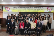 목원대서 일본 적십자큐슈국제간호대학 국제캠프 열려 < 교육 < 뉴스 < 기사본문 - 충청신문 목원대서 일본 적십자큐슈국제간호대학  국제캠프 열려