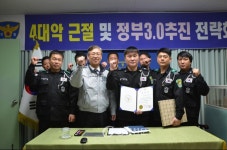 홍성경찰서 오관자율방범대, 충남지방경찰청장 표창 받아 < 사람들... 기사본문 - 충청신문 홍성경찰서 오관자율방범대, 충남지방경찰청장 표창 받아