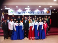 씨유 서산음암로드점 | 서산 음암면, ‘재능기부 자원봉사’ 발대식 < 사람들 < 충청人 < 기사본문 - 충청신문 서산 음암면, ‘재능기부 자원봉사’ 발대식