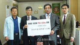 대전시 중구 문창신협, 쌀 1000kg 기탁 < 사람들 < 충청人 < 기사본문 - 충청신문 대전시 중구 문창신협, 쌀 1000kg 기탁