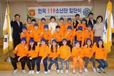대전소방본부, 119소년단 시범학교 발대식 < 사람들 < 충청人 < 기사본문 - 충청신문 대전소방본부, 119소년단 시범학교 발대식