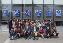 우송대 사회복지학과, 보훈복지 현장 학습 < 사람들 < 충청人 < 기사본문 - 충청신문 우송대 사회복지학과, 보훈복지 현장 학습