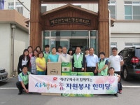 예산우체국, ‘사랑나눔’ 활동 < 사람들 < 충청人 < 기사본문 - 충청신문 예산우체국, ‘사랑나눔’ 활동