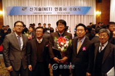 이원환 인지에이엠티(주)대표이사, 산업포장 받아 < 사람들 < 충청人 < 기사본문 - 충청신문 이원환 인지에이엠티(주)대표이사, 산업포장 받아