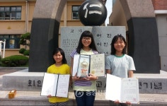 회인초 학생들, 전국청소년 충효실천대회 ‘상장 봇물’ < 교육 < 뉴스 < 기사본문 - 충청신문 회인초 학생들, 전국청소년 충효실천대회 ‘상장... 