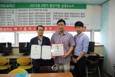 서산 메가플러스종합입시단과학원 착한가게 가입 < 사회 < 뉴스 < 기사본문 - 충청신문 서산 메가플러스종합입시단과학원 착한가게 가입