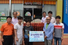 보령 ‘궁중수라상’, 저염장아찌 푸드마켓에 기증 < 사람들 < 충청人 < 기사본문 - 충청신문 보령 ‘궁중수라상’, 저염장아찌 푸드마켓에 기증