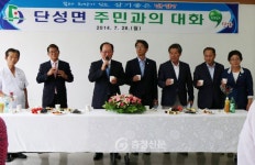 단양군, 민선6기 첫 군정설명회…소통행정 구현 < 단양 < 충북 < 기사본문 - 충청신문 단양군, 민선6기 첫 군정설명회…소통행정 구현