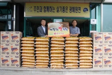 진천 동서식품(주) 사랑의 물품 전달 < 사람들 < 충청人 < 기사본문 - 충청신문 진천 동서식품(주) 사랑의 물품 전달