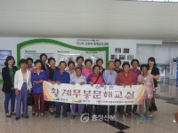 예산 황계무봉 문해교실 어르신 충남도청 견학 < 사람들 < 충청人 < 기사본문 - 충청신문 예산 황계무봉 문해교실 어르신 충남도청 견학