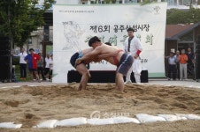 공주산성시장상인회, 시장문화축제 개최 < 공주 < 천안·공주·아산 < 충남 < 기사본문 - 충청신문 공주산성시장상인회, 시장문화축제 개최